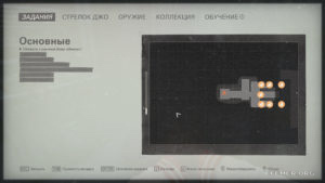 Местонахождение коллекционных предметов на карте, Wolfenstein II: The New Colossus