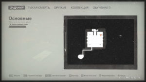Местонахождение трёх коллекционных предметов на карте, Wolfenstein II: The New Colossus