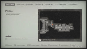 Местонахождение отверстия, ведущего к золоту №50 «Разрушитель», Wolfenstein II: The New Colossus
