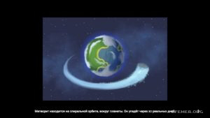Метеорит в игре Eco