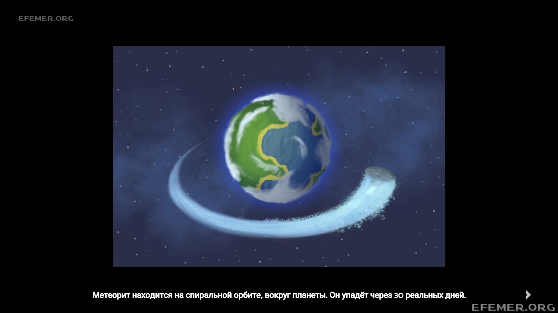 Метеорит в игре Eco