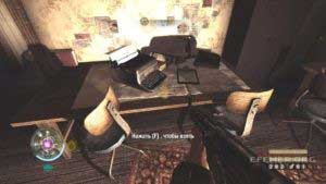 Лежащие на столе данные №3 «Нехватка снарядов 88 калибра», Wolfenstein 2009