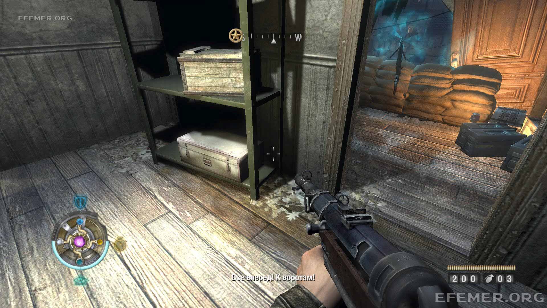 Золото №7, лежащее в стеллаже Золото №7, лежащее в стеллаже, Wolfenstein 2009