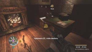 Данные №1 «Схема теневого устройства», лежащие в столе, Wolfenstein 2009