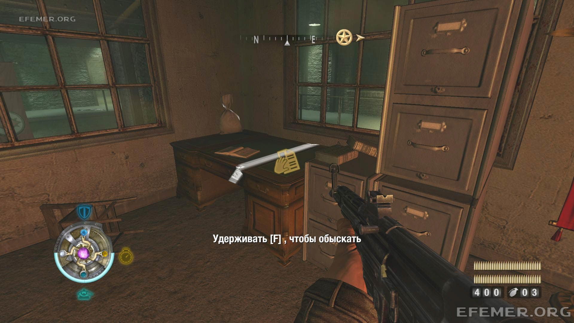 Данные №4 «Агрессивные призраки» и золото №10, находящиеся в комнате Данные №4 «Агрессивные призраки» и золото №10, находящиеся в комнате, Wolfenstein 2009