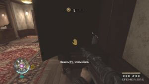 Золото №7, скрытое в шкафу, Wolfenstein 2009