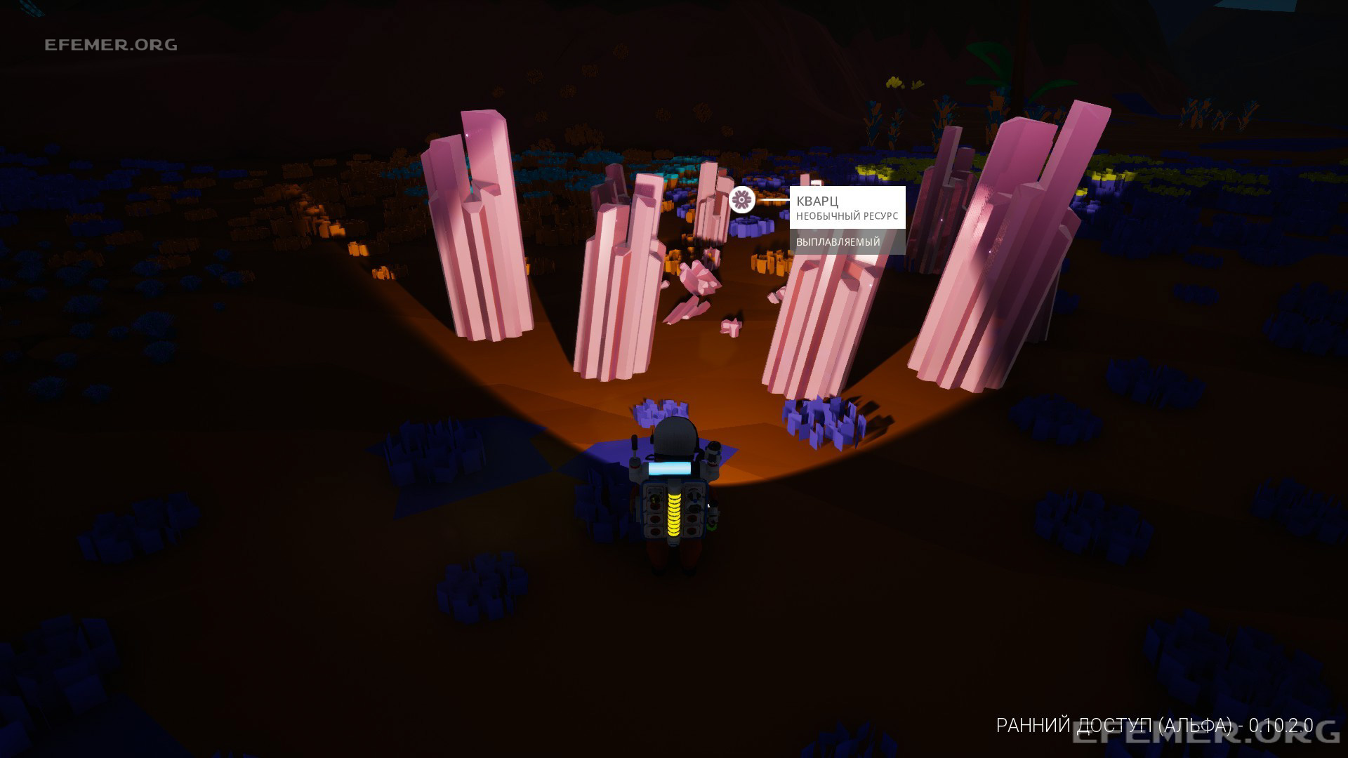Кварц Кварц в игре Astroneer