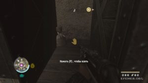 Золото №7, скрытое между ящиков, Wolfenstein 2009