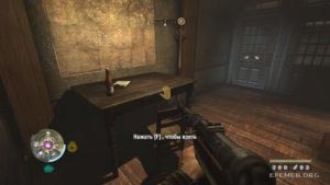 Документы из раскопа №1, лежащие на столе, Wolfenstein 2009