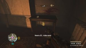 Золото №18, лежащее на столе, Wolfenstein 2009