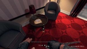 Письмо Эрдманна, лежащее на столике, Wolfenstein: The New Order