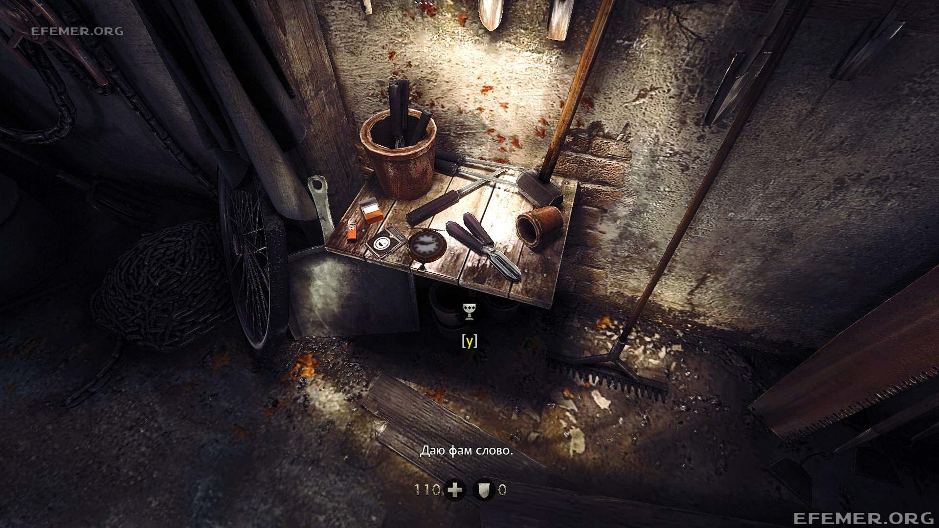 Золотые часы, лежащие на столике Золотые часы, лежащие на столике, Wolfenstein: The New Order