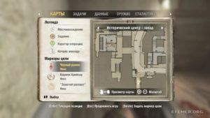 Местонахождение золота №2 на карте, Wolfenstein 2009