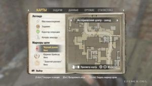 Местонахождение золота №4 на карте, Wolfenstein 2009