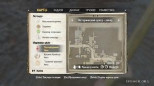 Местонахождение тома Силы на карте, Wolfenstein 2009