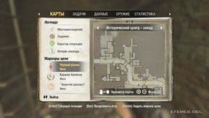 Местонахождение золота №6 на карте, Wolfenstein 2009