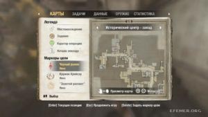 Местонахождение золота №10 на карте, Wolfenstein 2009