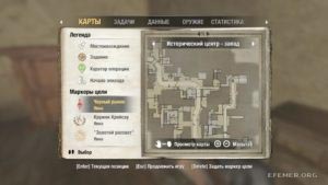 Местонахождение коллекционных предметов на карте, Wolfenstein 2009