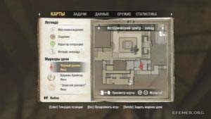Местонахождение золота №22 на карте, Wolfenstein 2009