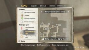 Местонахождение золота №15 на карте, Wolfenstein 2009