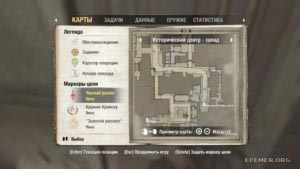 Местонахождение золота №17 на карте, Wolfenstein 2009