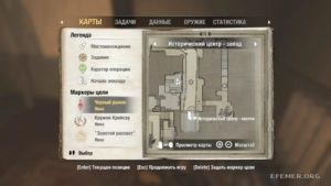 Местонахождение золота №18 на карте, Wolfenstein 2009