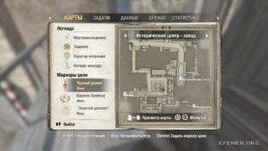 Местонахождение золота №19 на карте, Wolfenstein 2009