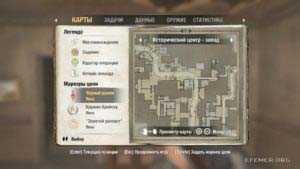 Местонахождение коллекционных предметов на карте, Wolfenstein 2009