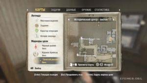 Местонахождение коллекционных предметов на карте, Wolfenstein 2009