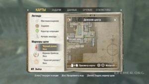 Местонахождение золота №22 на карте, Wolfenstein 2009