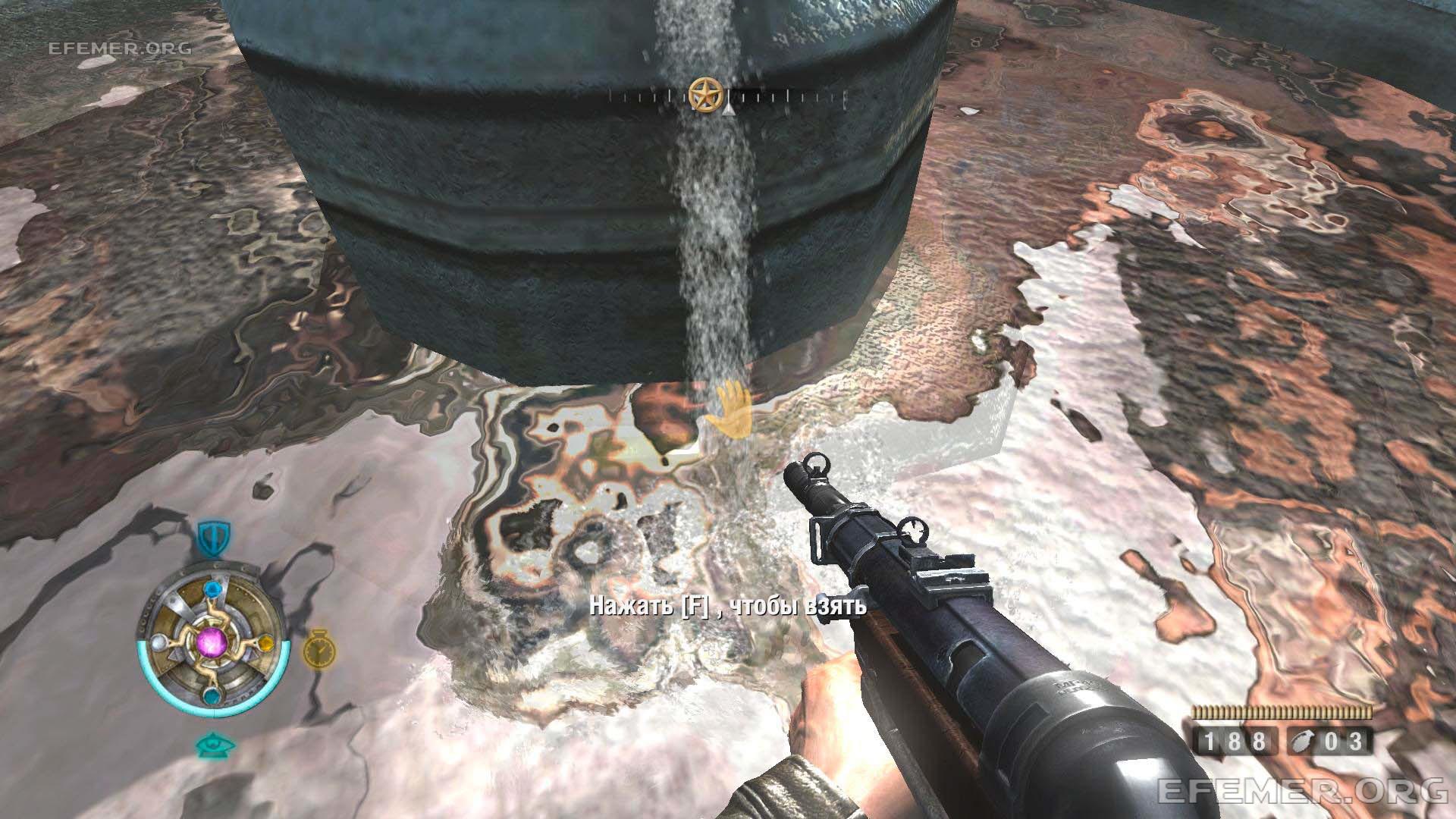 Золото №38, спрятанное под водой Золото №38, спрятанное под водой, Wolfenstein 2009