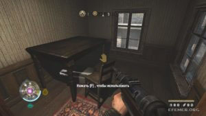 Золото №24, лежащее под столом, Wolfenstein 2009