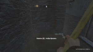 Плита, за которой спрятан фолиант Силы №1, Wolfenstein 2009