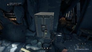 Сейф со здоровьем, Wolfenstein: The New Order