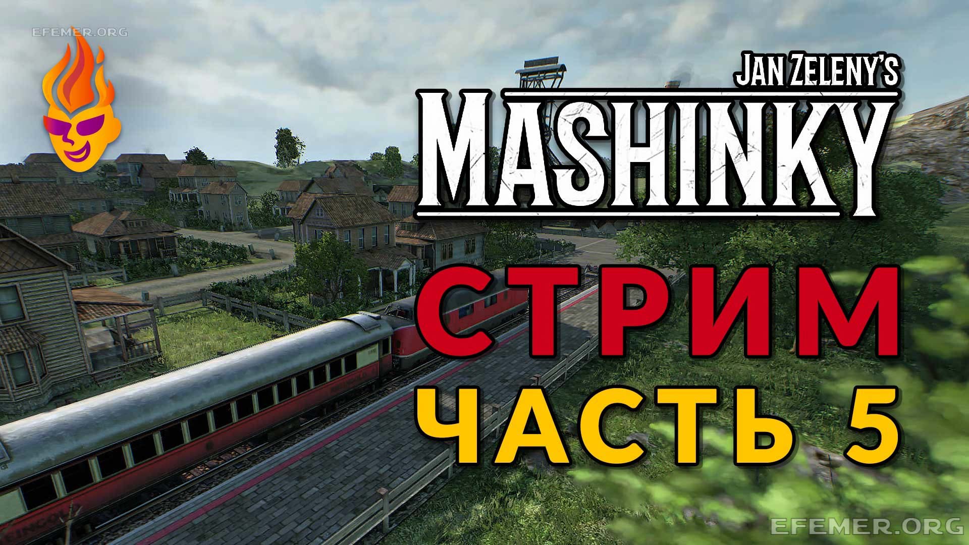Read more about the article Игра Mashinky трансляция №5