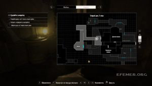 Местонахождение фигурки Мистера Везде №11 на карте, Resident Evil 7
