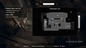 Местонахождение монеты №26 на карте, Resident Evil 7