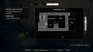 Местонахождение монеты №27 на карте, Resident Evil 7