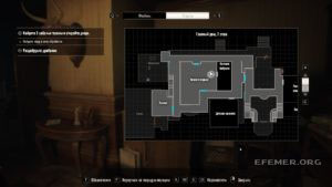 Местонахождение фигурки Мистера Везде №4 на карте, Resident Evil 7