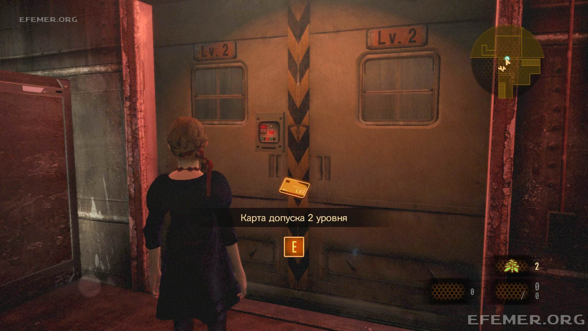 Дверь 2 уровня, Resident Evil Revelations 2