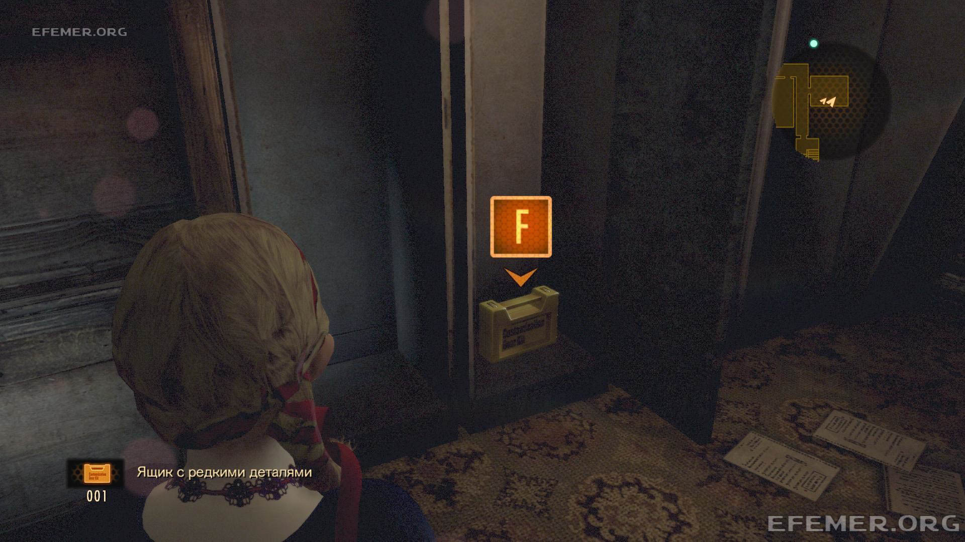 Ящик с редкими деталями, скрытый в шкафу, Resident Evil Revelations 2