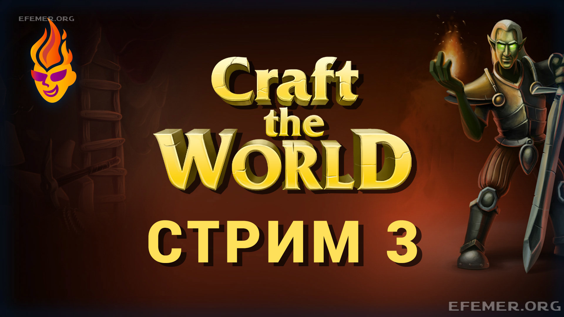 Craft The World стрим №3