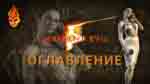Read more about the article Все эмблемы Resident Evil 5