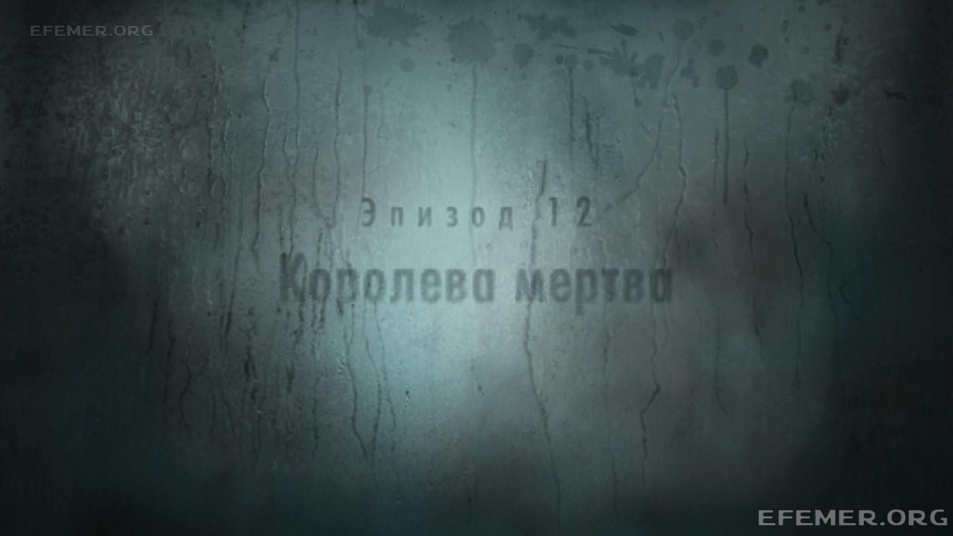 Read more about the article Отпечатки рук в эпизоде «Королева мертва» — Resident Evil Revelations