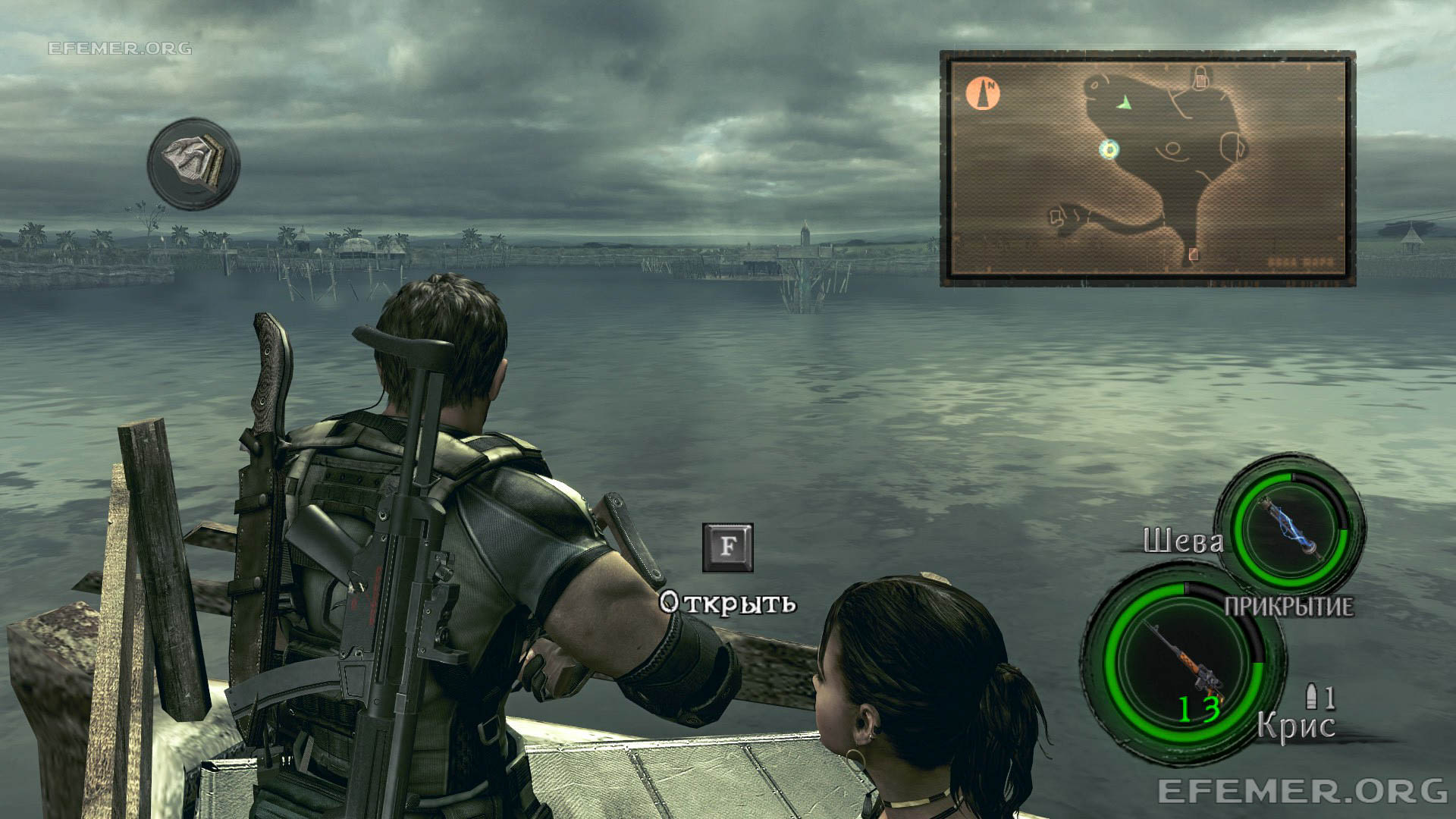 Место, из которого можно попасть по эмблеме №13, Resident Evil 5