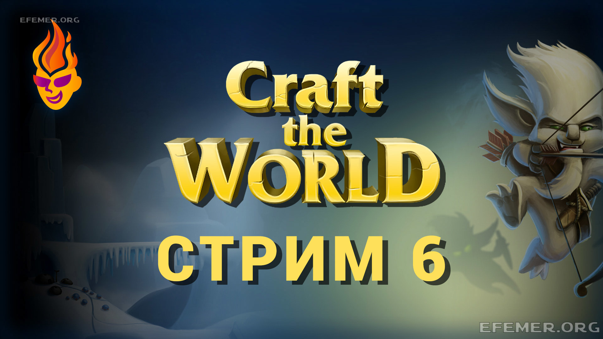 Read more about the article Craft The World стрим №6