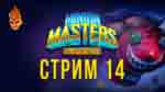 Read more about the article Minion Masters трансляция №14