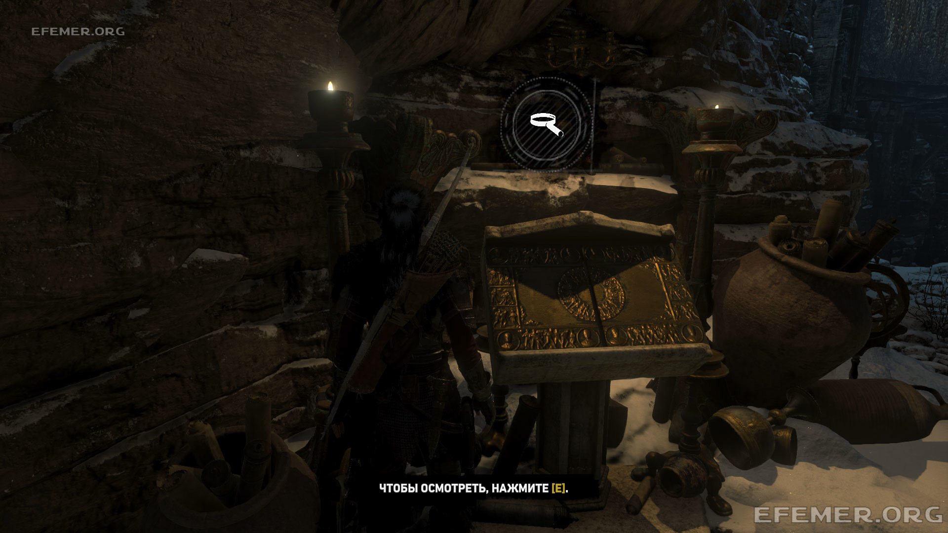 Кодекс в локации «Планетарий», Rise Tomb Raider