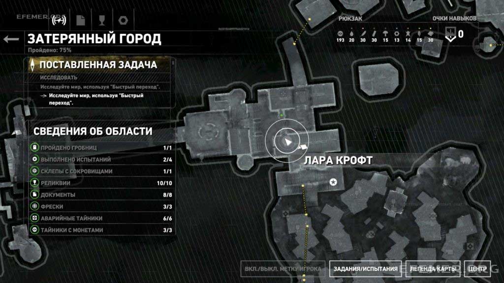 Местонахождение безголовой статуи №3 на карте, Rise Tomb Raider