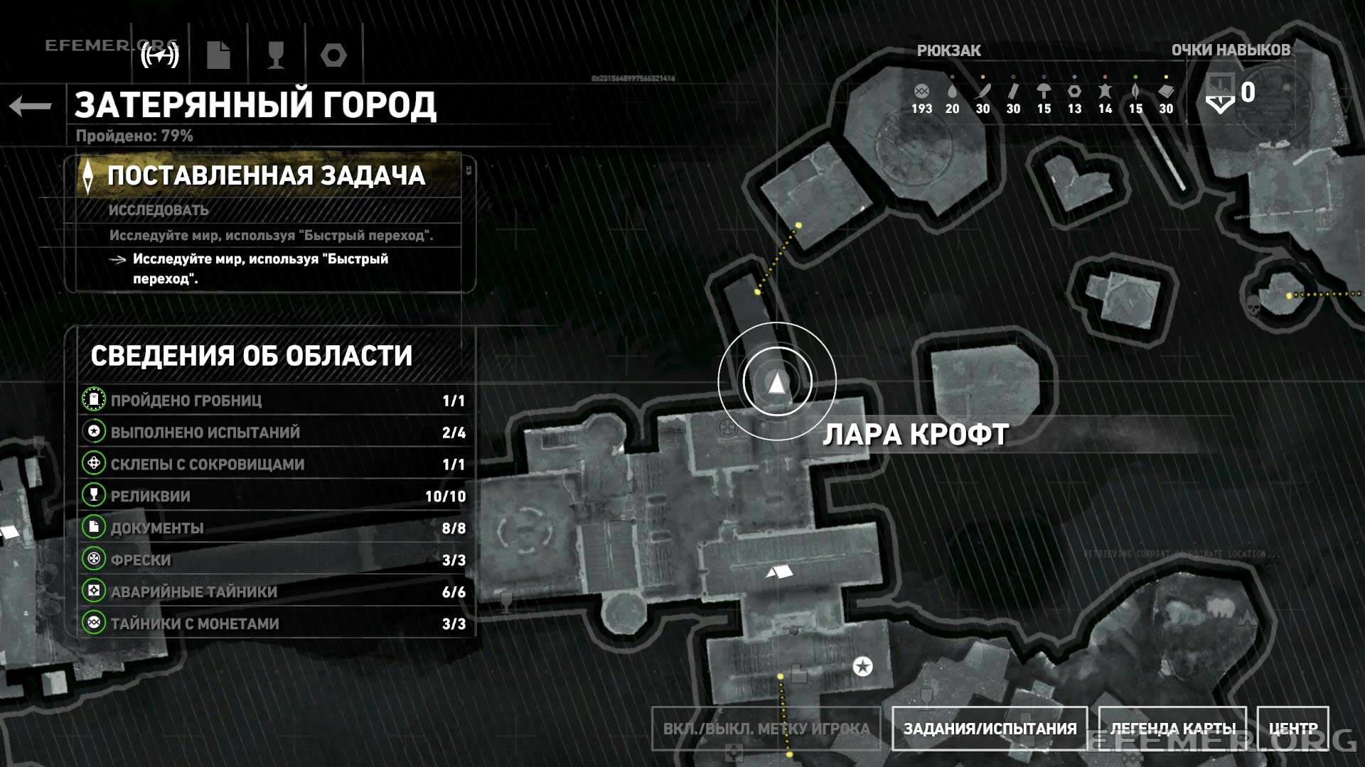 Место, из которого можно выстрелить по статуе №5, Rise Tomb Raider